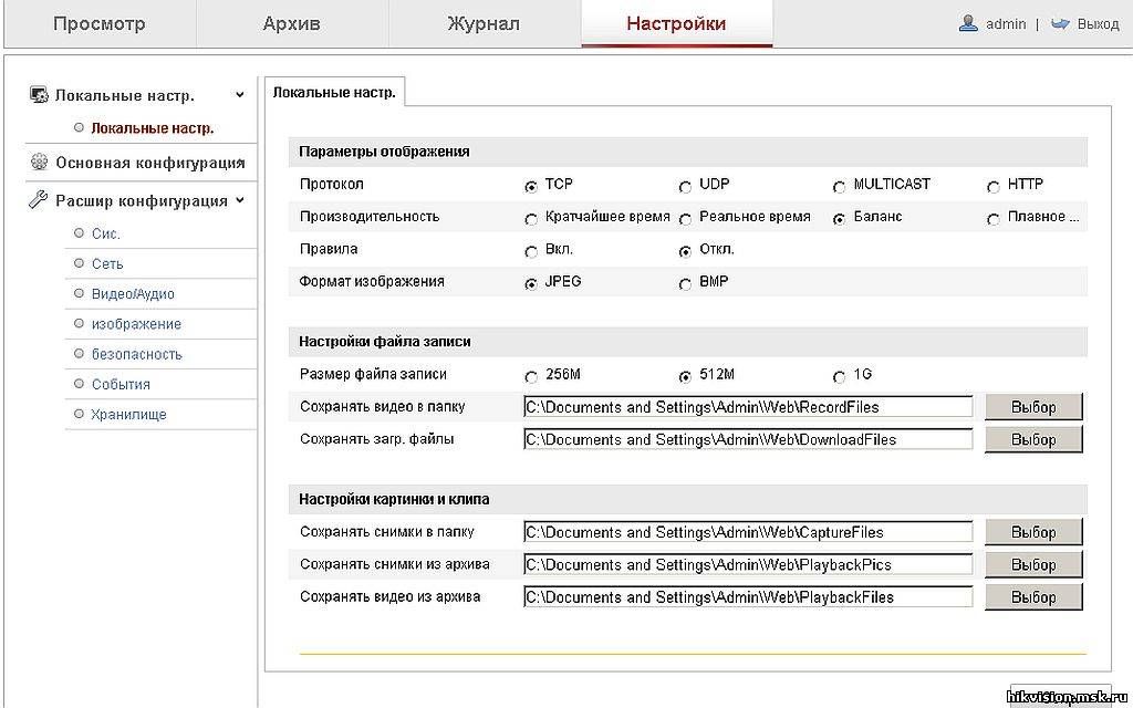 Заводские настройки камеры hikvision