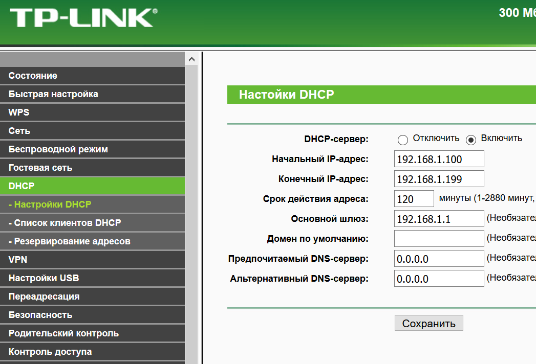 Проброс портов. Проброс портов на регистратор никвисион. Открытие портов в Wi-Fi роутере Арчер а5. Пример проброса портов для регистратора Hikvision. Частоты роутера 2.4